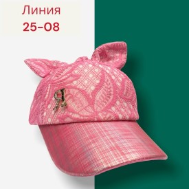 Кепка
