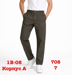 Брюки