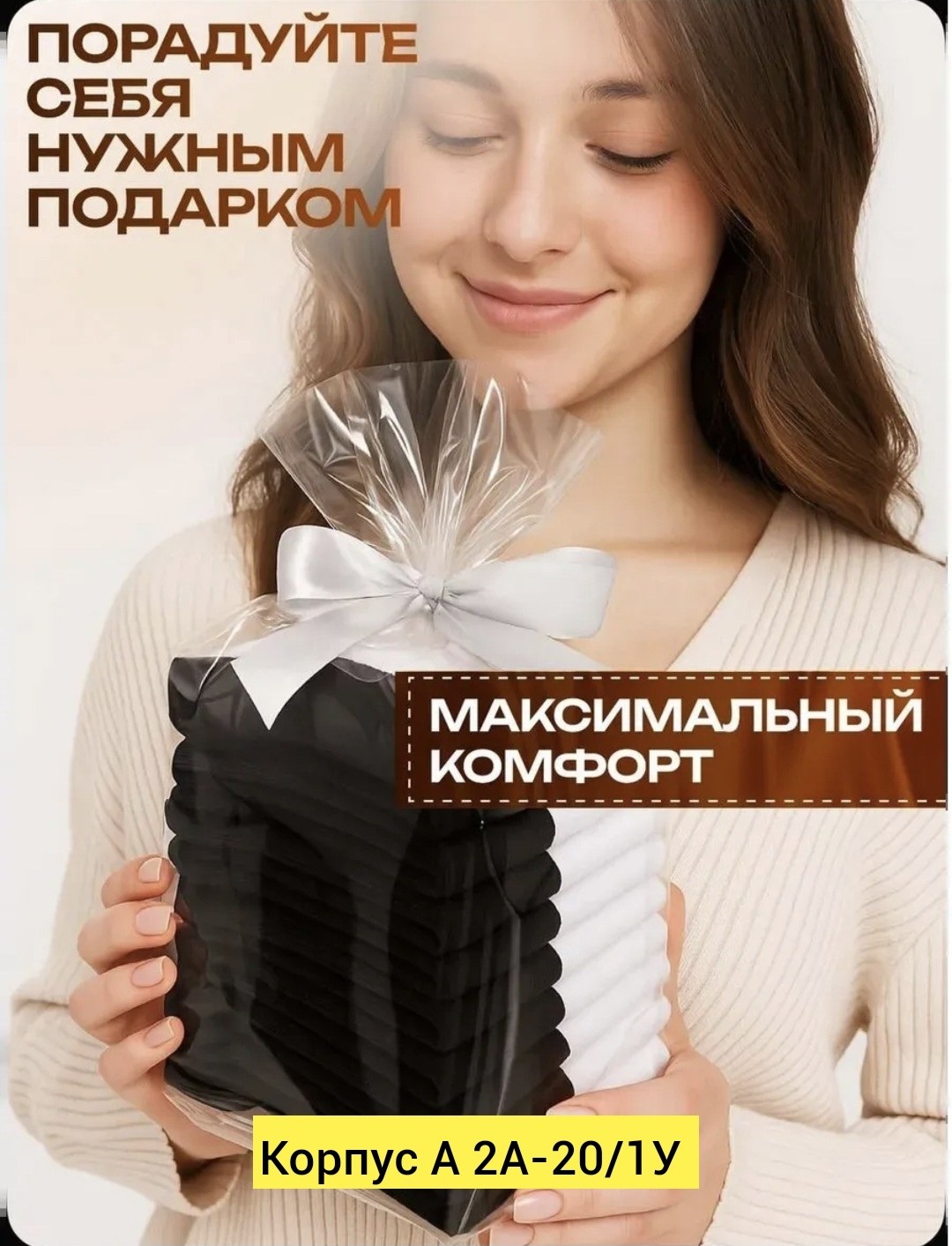 упаковка подарка,подарка,подарочная коробка,подарочная упаковка