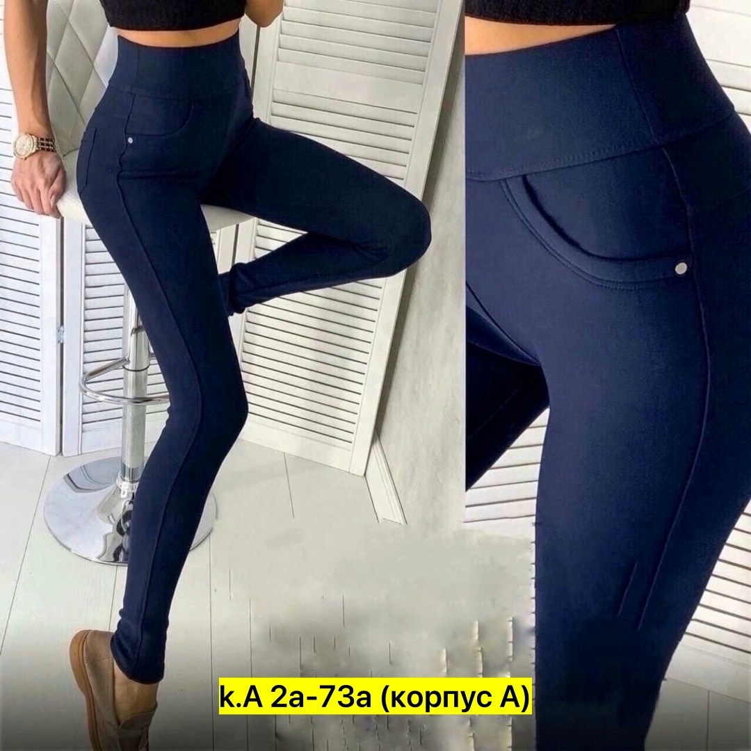 товары легинсы женские утепленные,брюки лосины,джеггинсы брюки,легинсы женские в обтяжку,легинсы женские