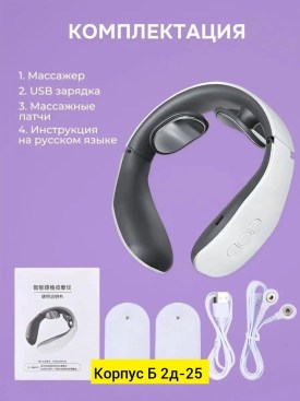 Новый год
