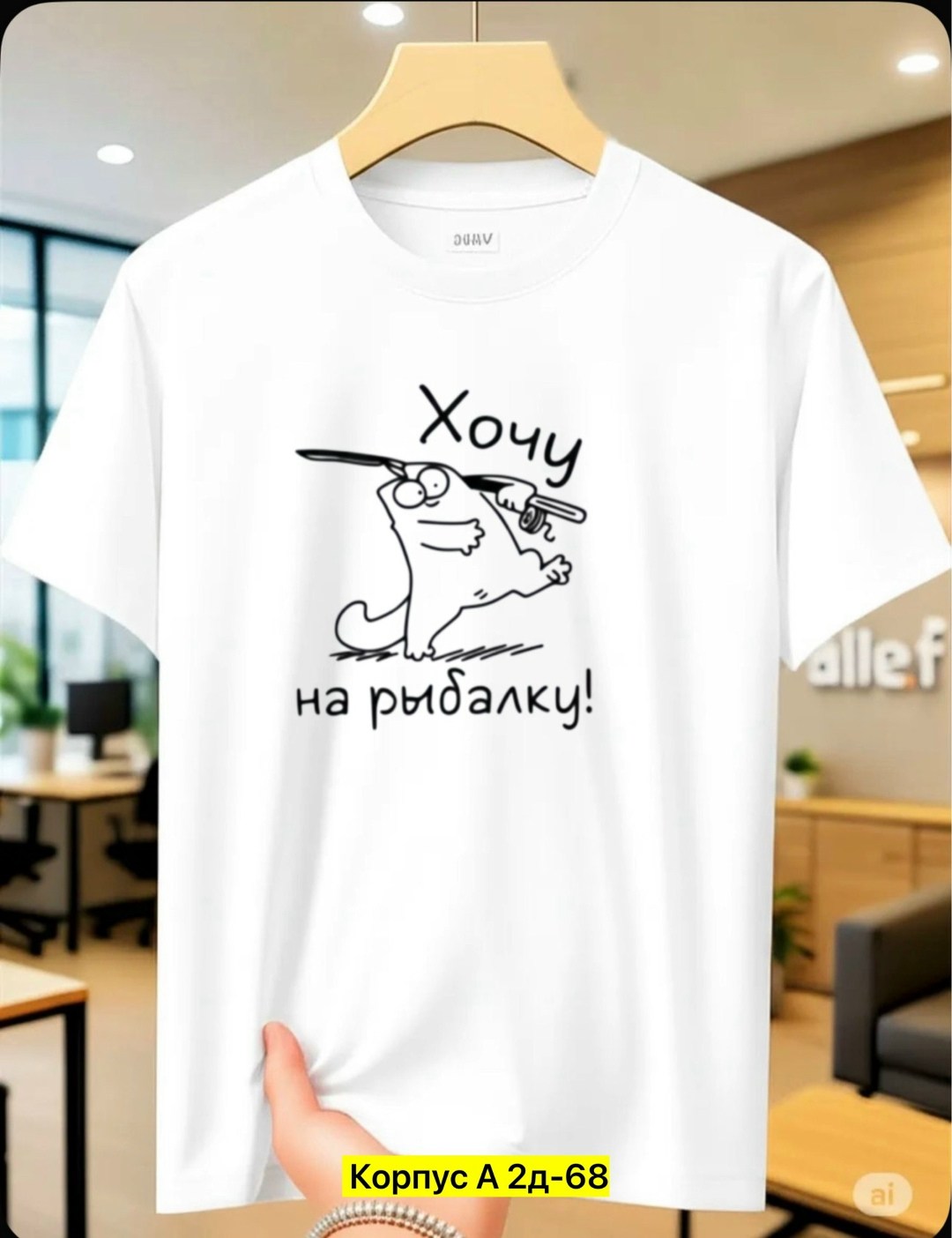 футболки мужские,футболка белая с,футболка,футболки мужские с принтом,футболки для мужчин