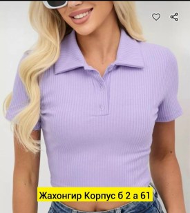 Кофта
