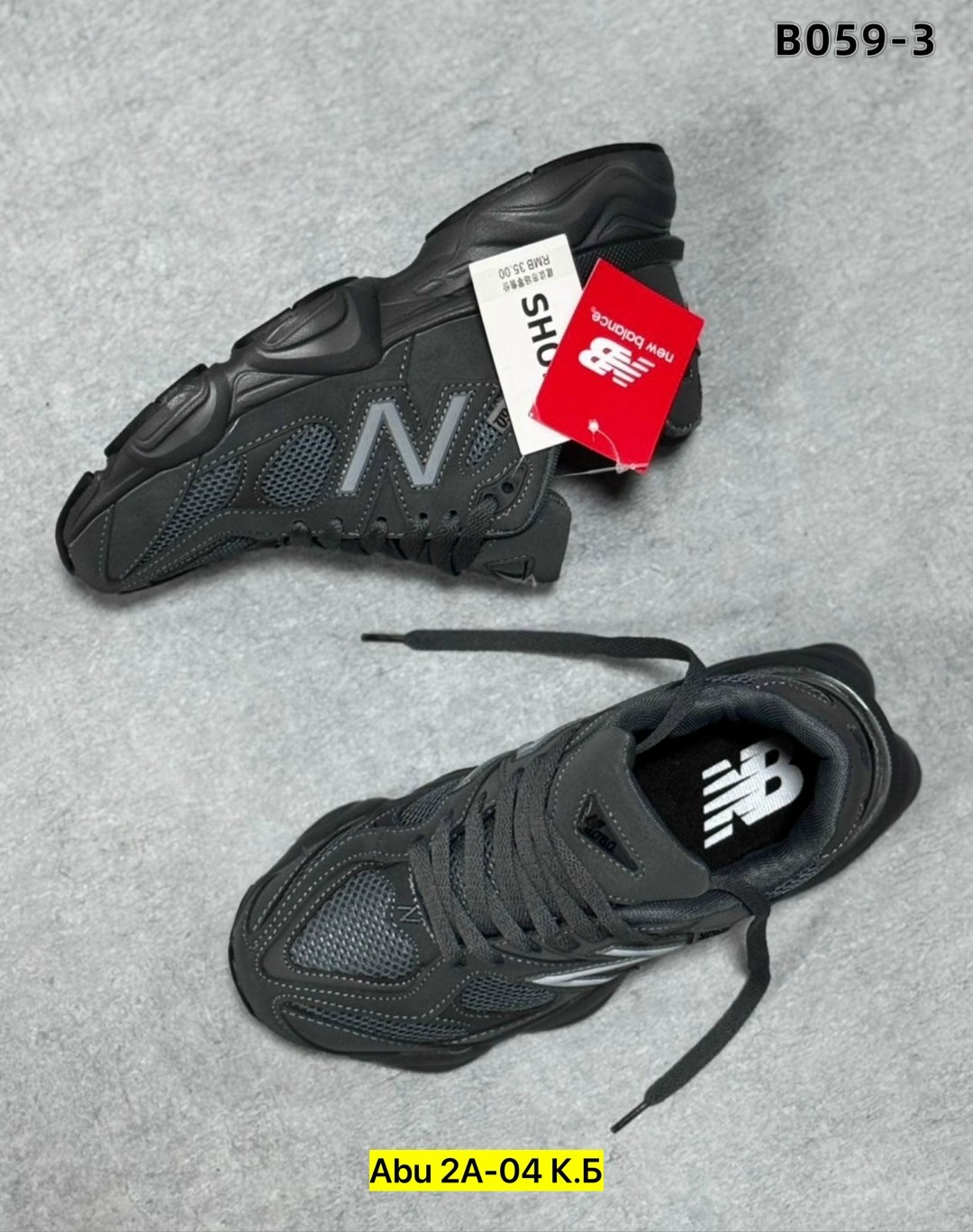 кроссовки new balance 9060,new balance 9060,кроссовки new balance,кроссовки new balance nb 9060,мужские кроссовки new balance