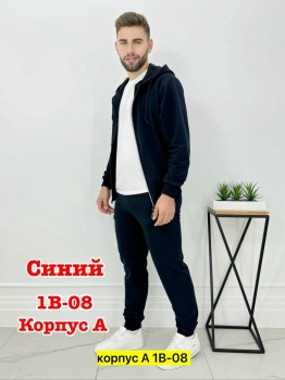 Костюм