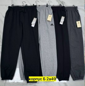 Брюки
