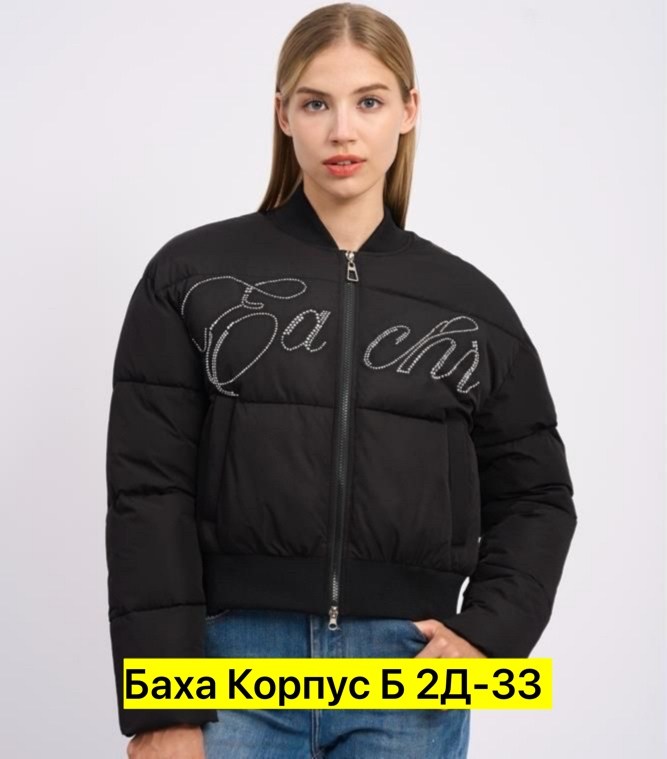 куртка женская,куртка женская осенняя весенняя зимняя пуховик lucky fashion,куртка женская осенняя весенняя зимняя пуховик,куртка,женская демисезонная куртка