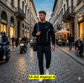 Костюм