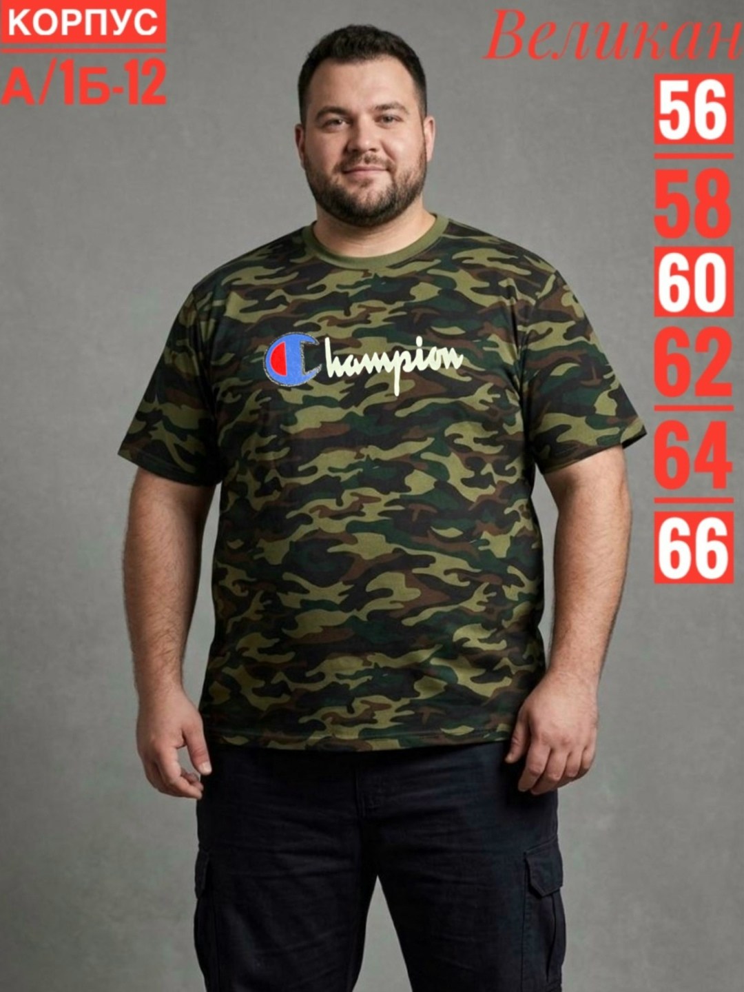 футболка камуфляжная,мужская футболка,футболка мужская камуфляж,камуфляж футболка,футболки для мужчин