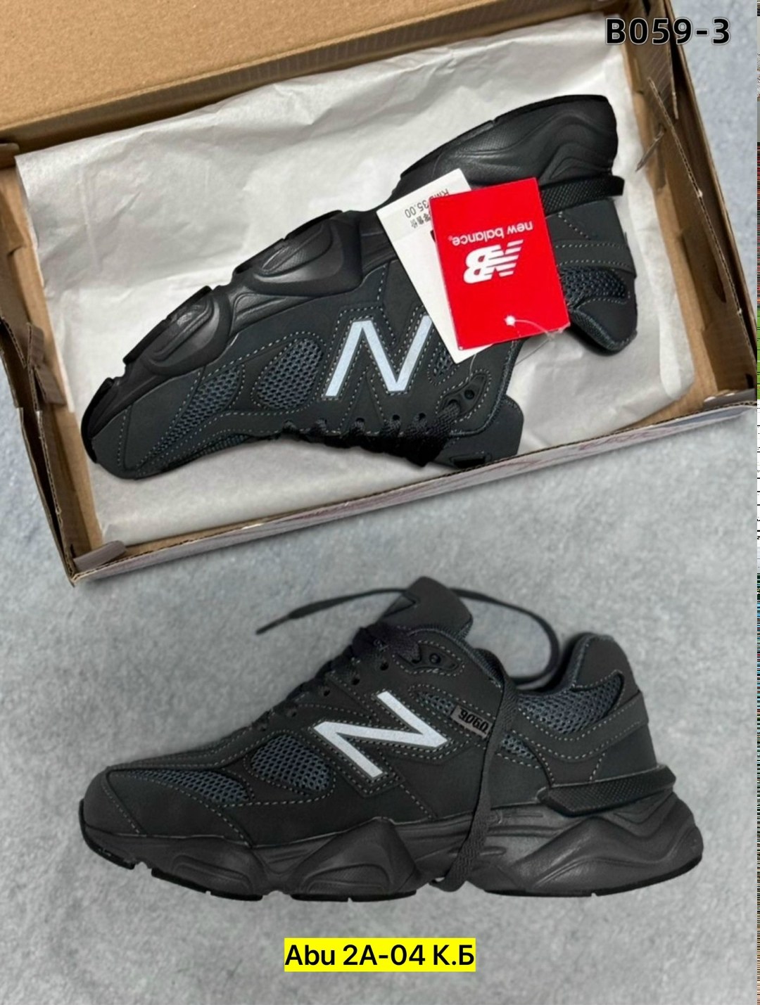 кроссовки new balance 9060,new balance 9060,кроссовки new balance,кроссовки new balance nb 9060,мужские кроссовки new balance