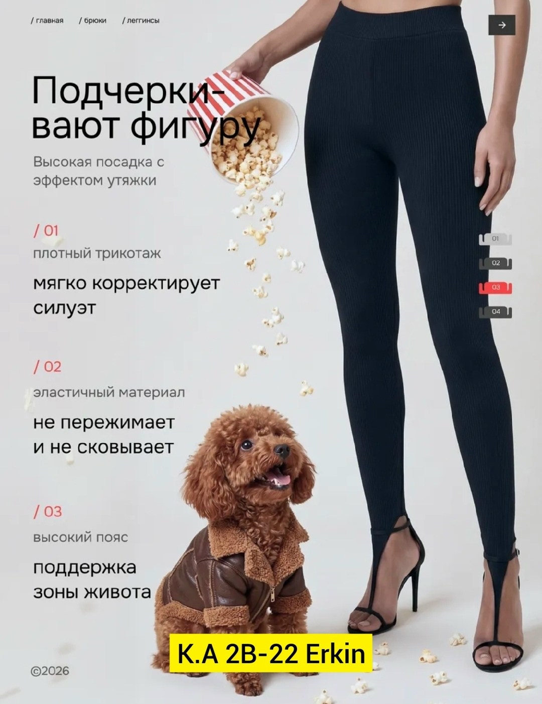 легинсы женские,леггинсы из экокожи,женские леггинсы,легинсы,леггинсы со штрипками