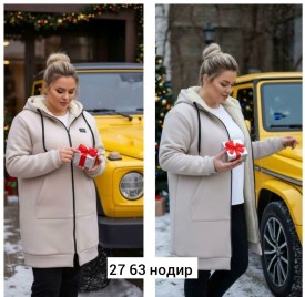 Кардиган