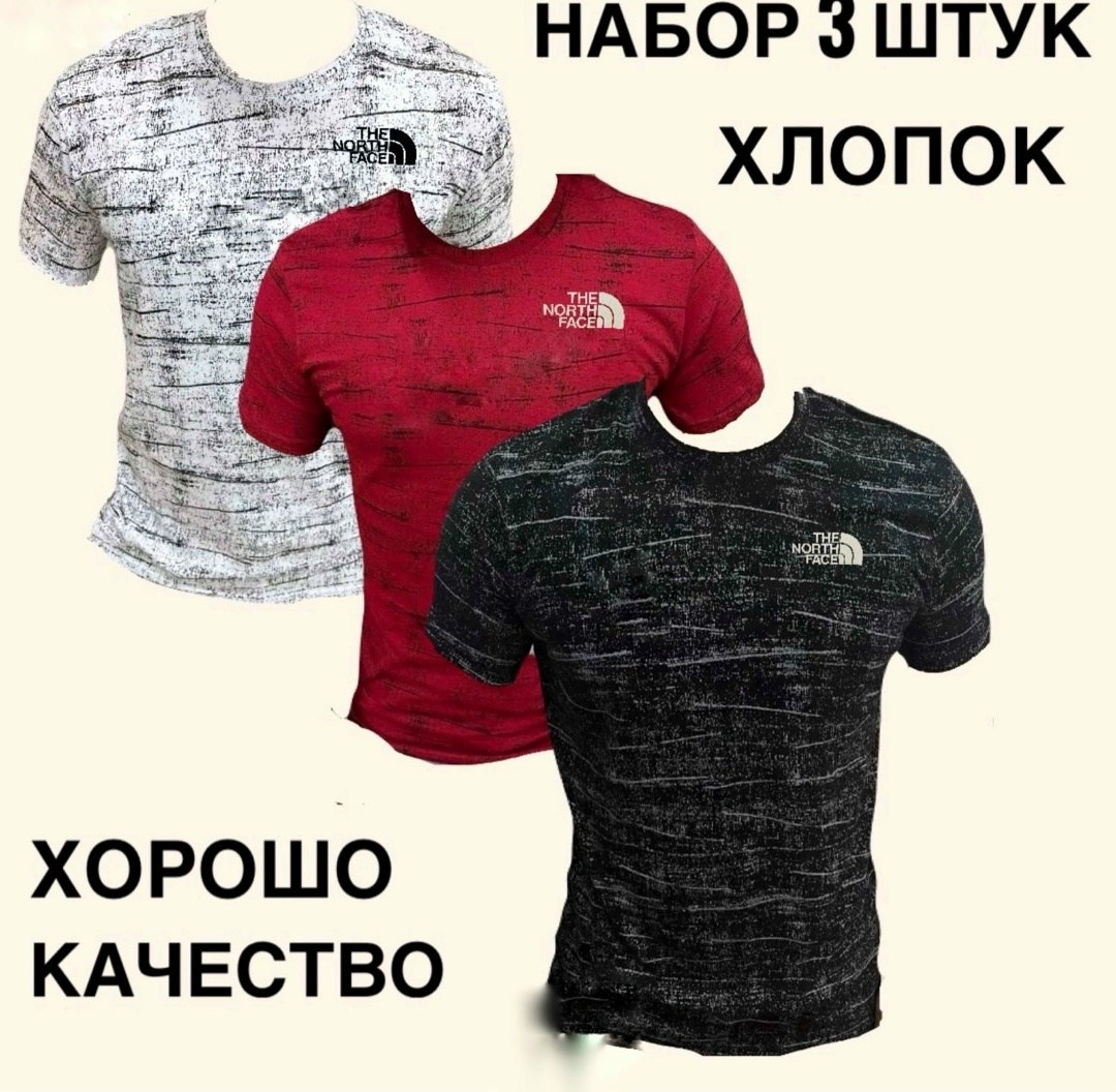 футболки мужские хлопок,футболки мужские,футболки для мужчин,хлопок футболка,футболки мужские брендовые