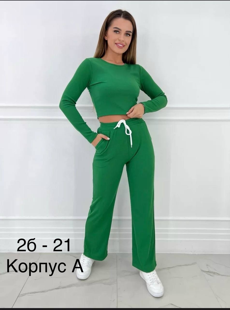 костюм с брюками,костюм трикотажный,женские костюмы,брючный костюм,женский костюм лапша