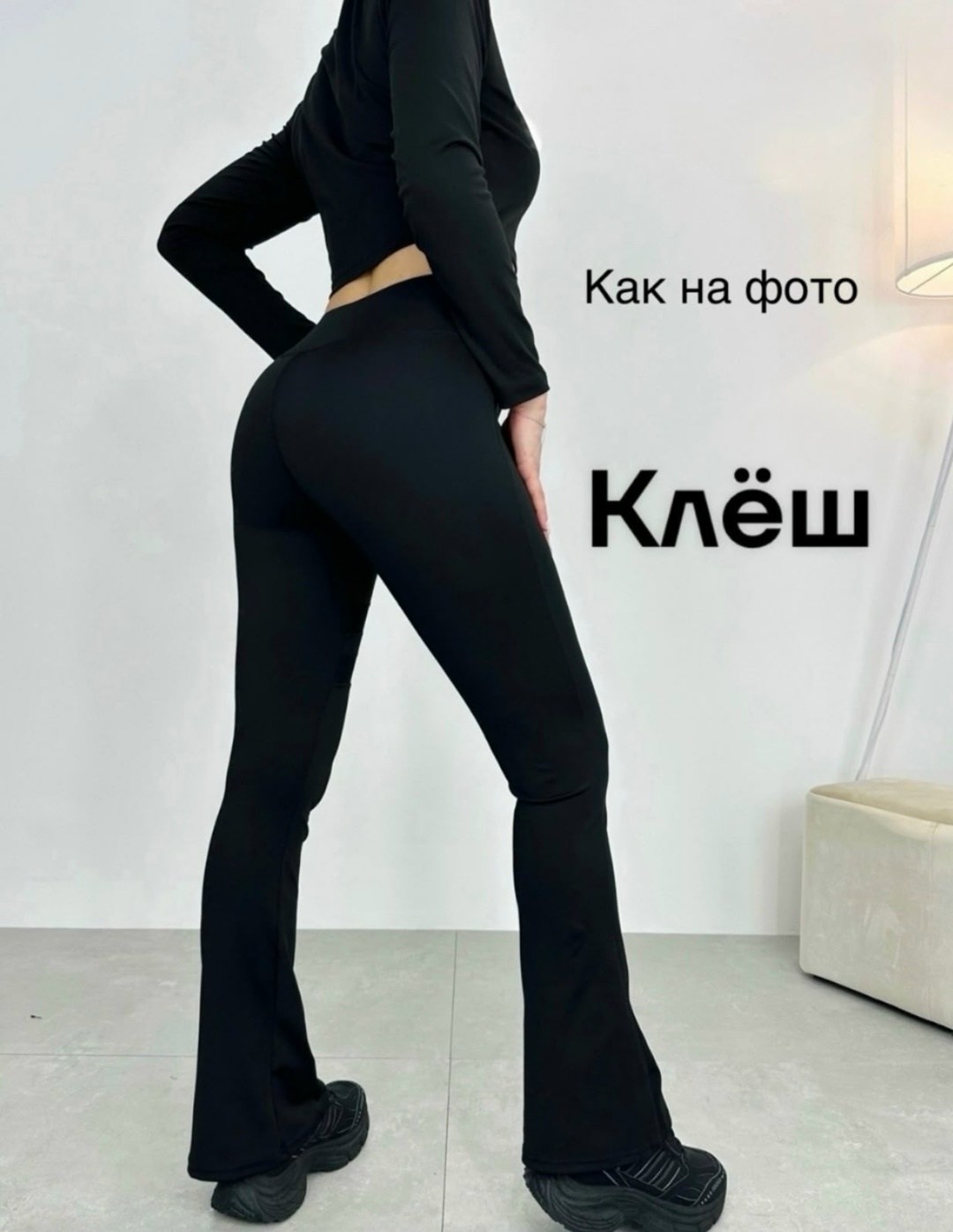 легинсы клеш в рубчик,клеш брюки леггинсы от колена лосины y2k qika,брюки лосины клеш классические спортивные штаны,лосины брюки спортивные клеш женские,лосины клеш брюки классические спортивные штаны