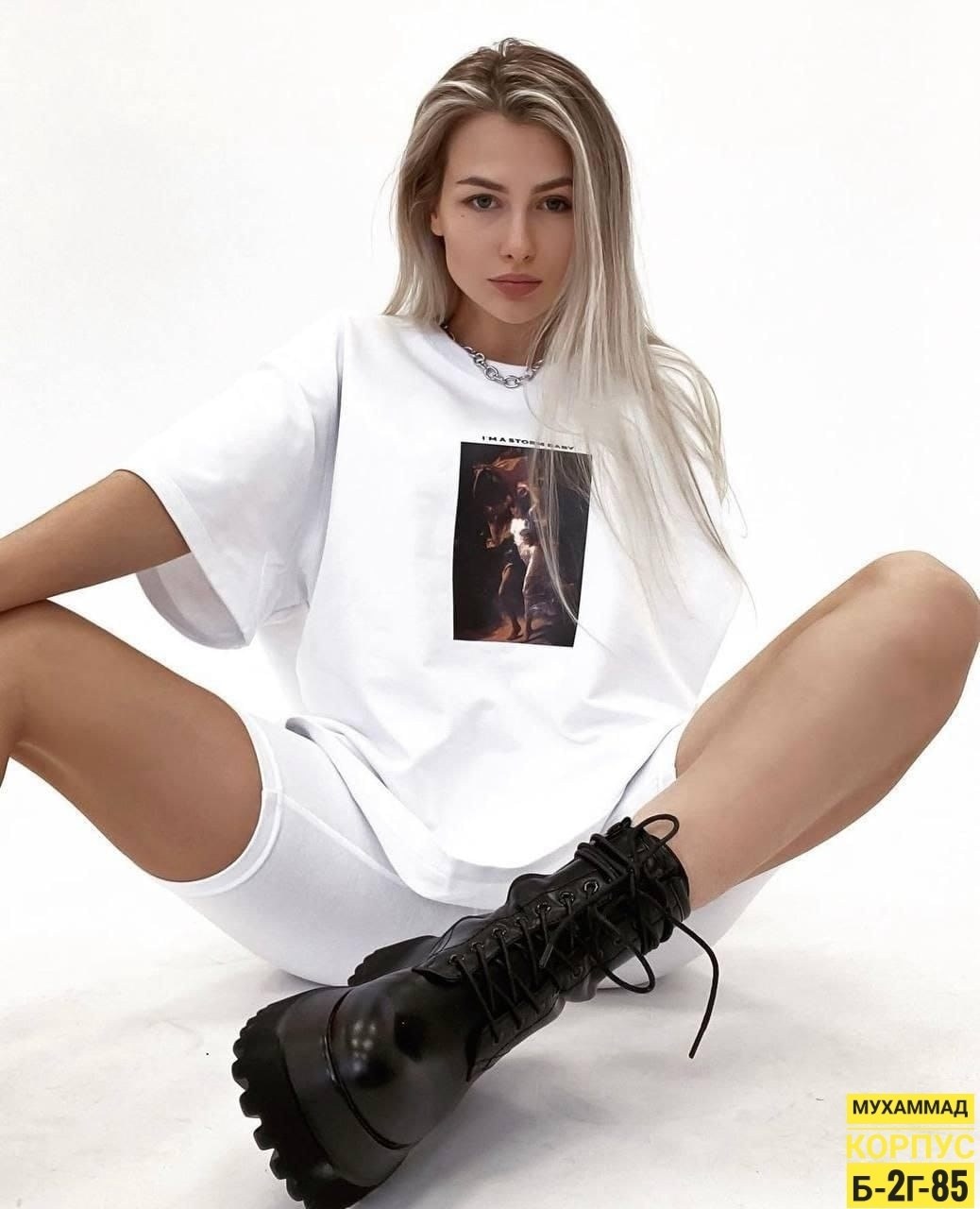 женский костюм (футболка oversize+велосипедки),женская оверсайз-футболка,женский костюм велосипедки футболка,костюм с футболкой oversize и велосипедками,белая футболка оверсайз