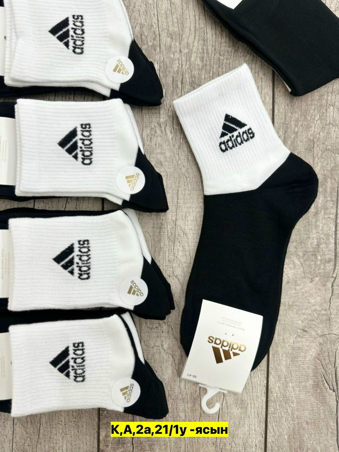 носки adidas набор спортивных носков адидас,носки мужские спортивные,носки мужские 10 пар,носки адидас,носки мужские