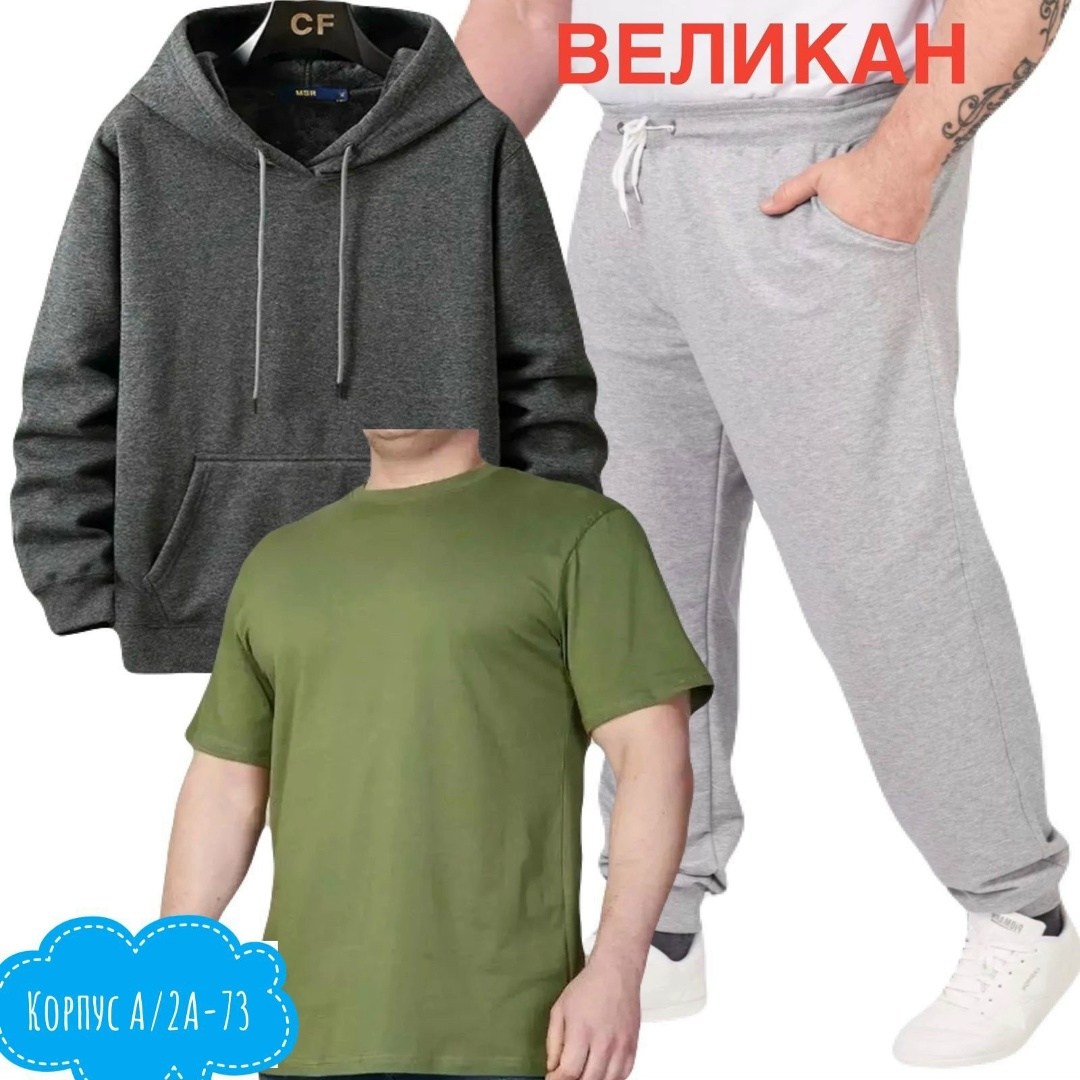 мужская толстовка calvin klein,спортивные костюмы мужские,толстовка мужская,костюм для мужчин,костюм мужской