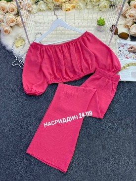 Костюм