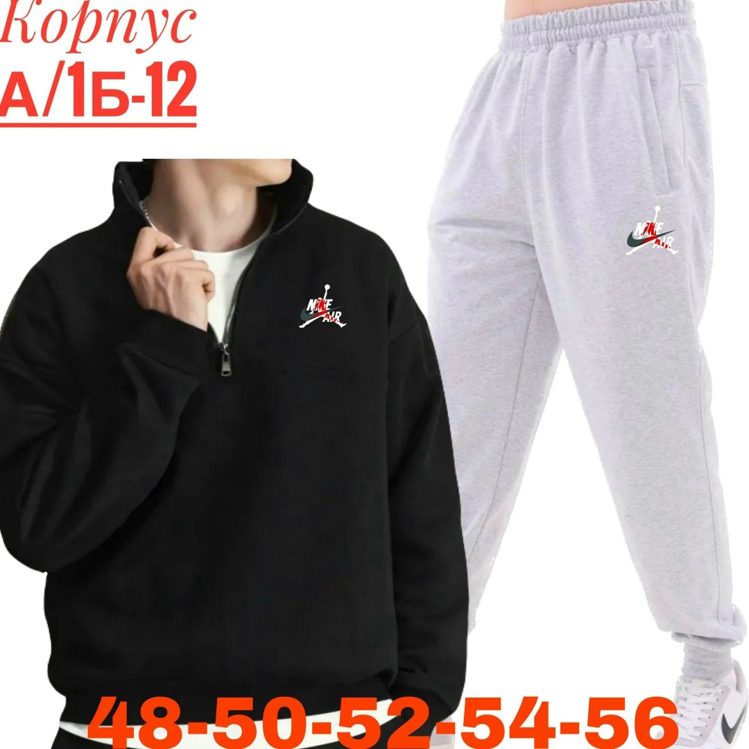 мужской спортивный костюм adidas,мужской спортивный костюм адидас серый,спортивный костюм adidas,костюм adidas,спортивный мужской костюм