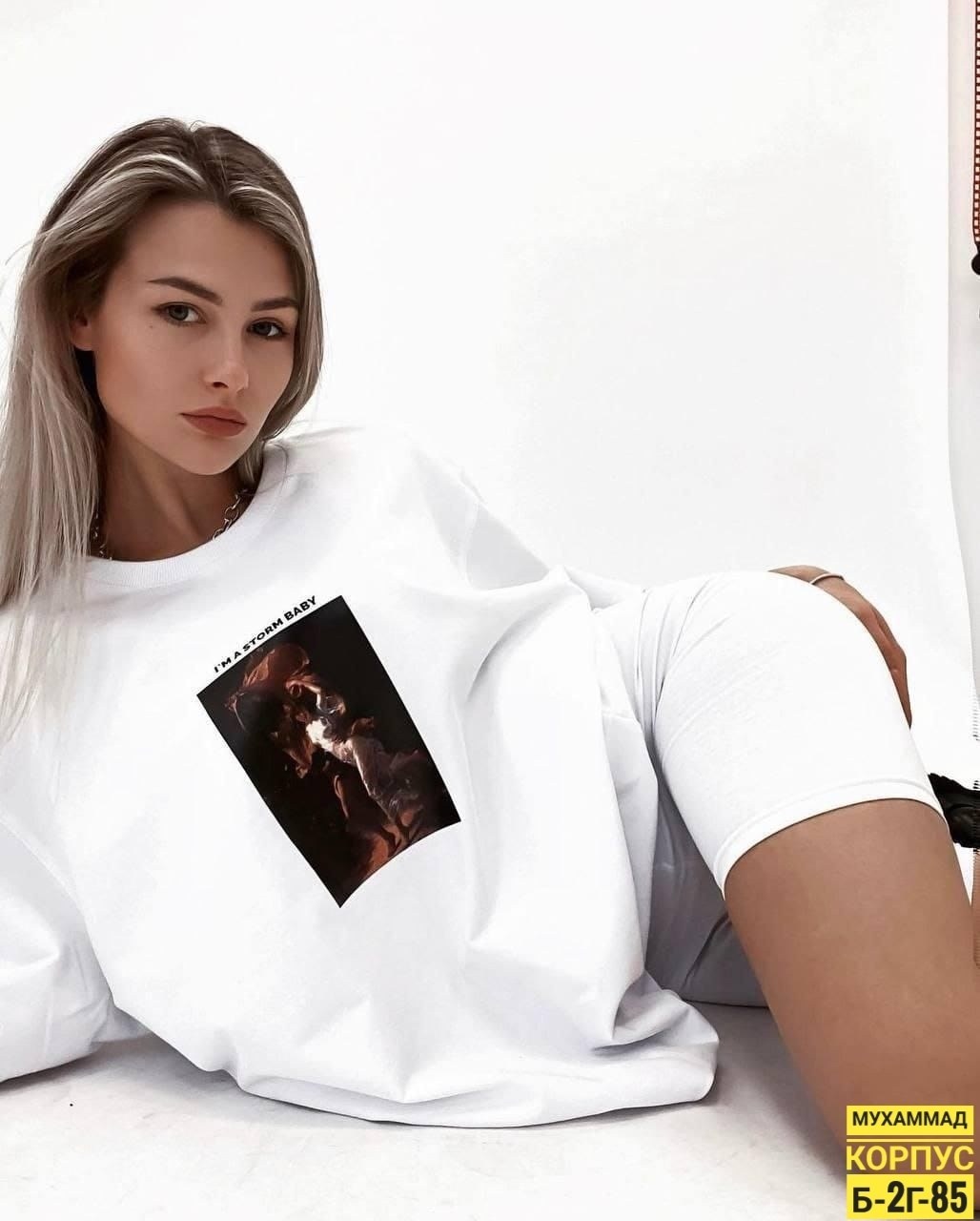 женский костюм (футболка oversize+велосипедки),женская оверсайз-футболка,женский костюм велосипедки футболка,костюм с футболкой oversize и велосипедками,белая футболка оверсайз
