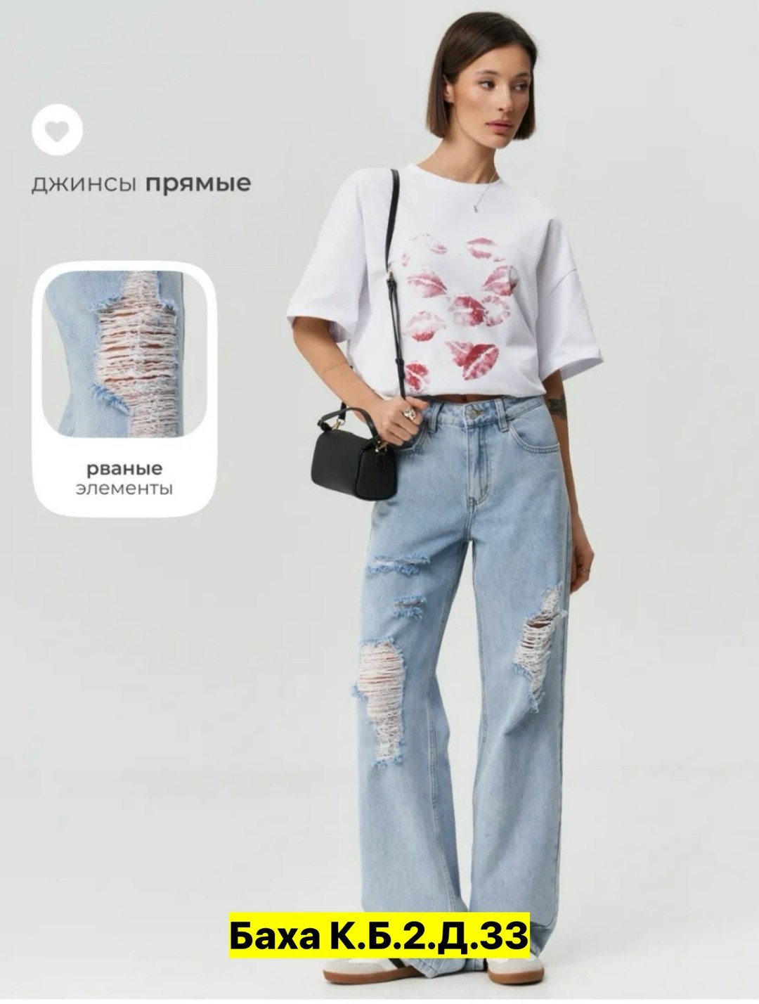 женские джинсы,джинсы женские широкие,джинсы,джинсы джинсы,брюки джинсы