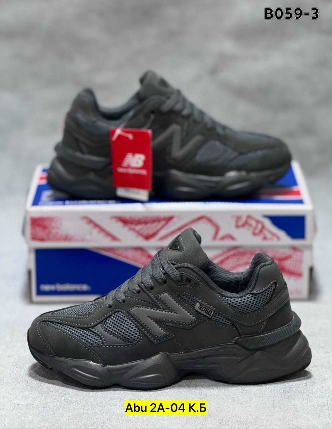 кроссовки new balance 9060,new balance 9060,кроссовки new balance,кроссовки new balance nb 9060,мужские кроссовки new balance