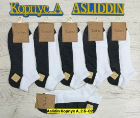 Носки