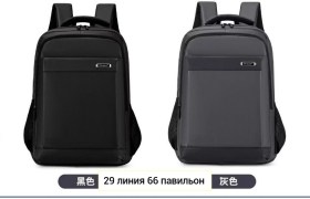 Ремень