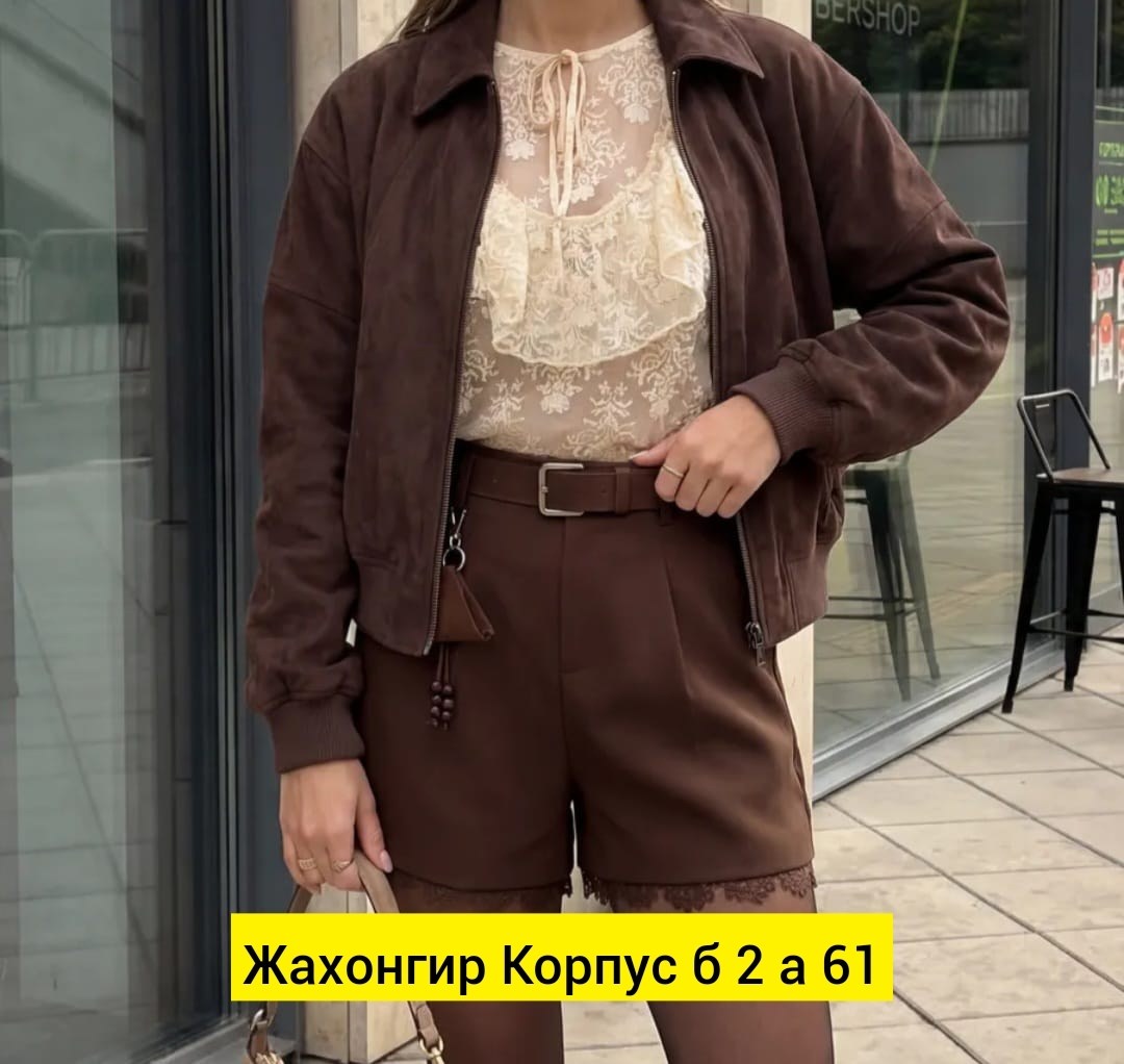 бомбер укороченный оверсайз замшевый куртка рабочего тренд saint shine,замшевая куртка,замшевая куртка женская,повседневная куртка,короткие куртки