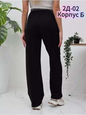 Брюки