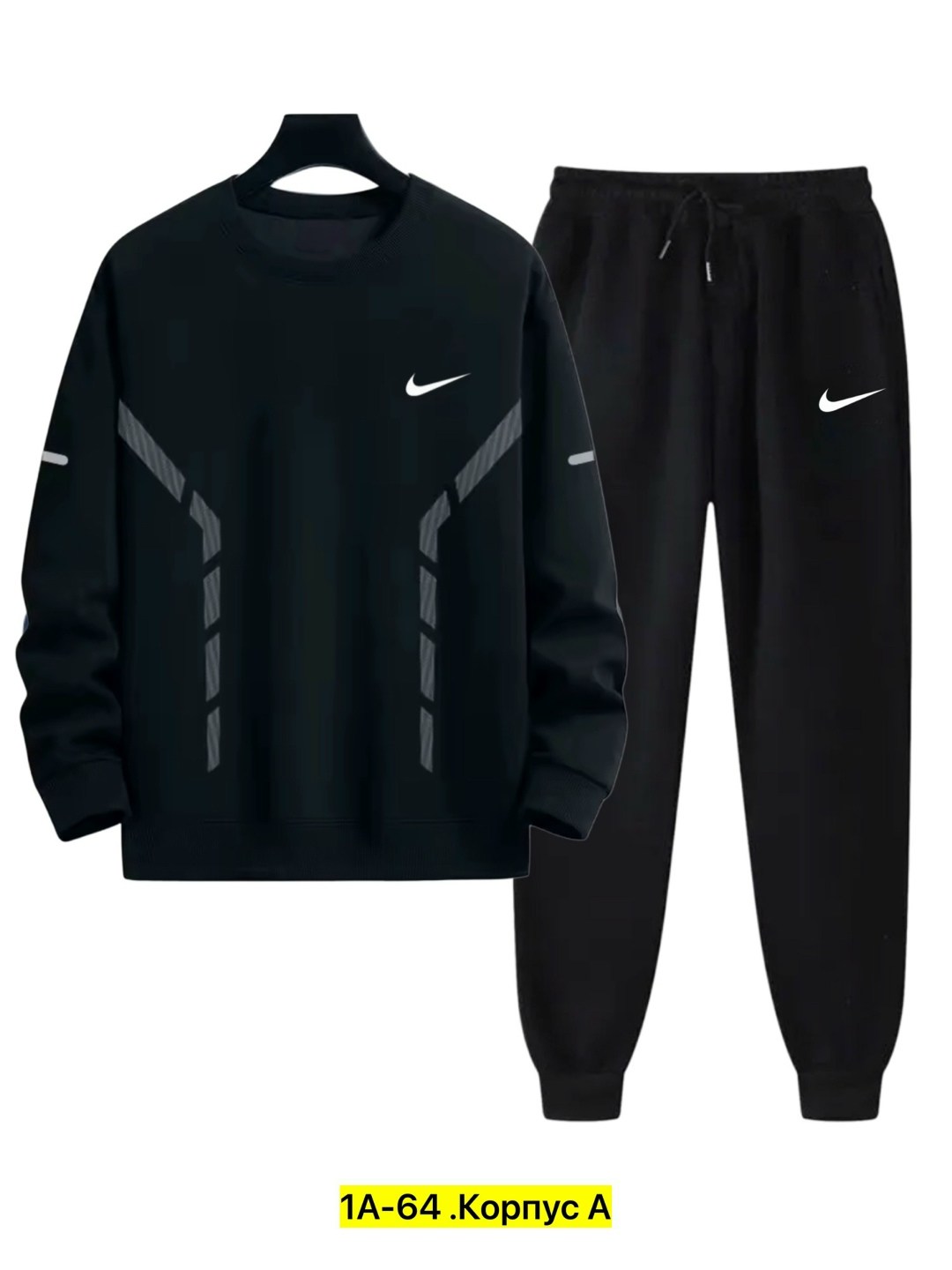 спортивные мужские костюмы,спортивный мужской костюм nike,спортивные костюм,спортивный костюм мужской спортивный костюм,спортивный костюм спортивные костюмы