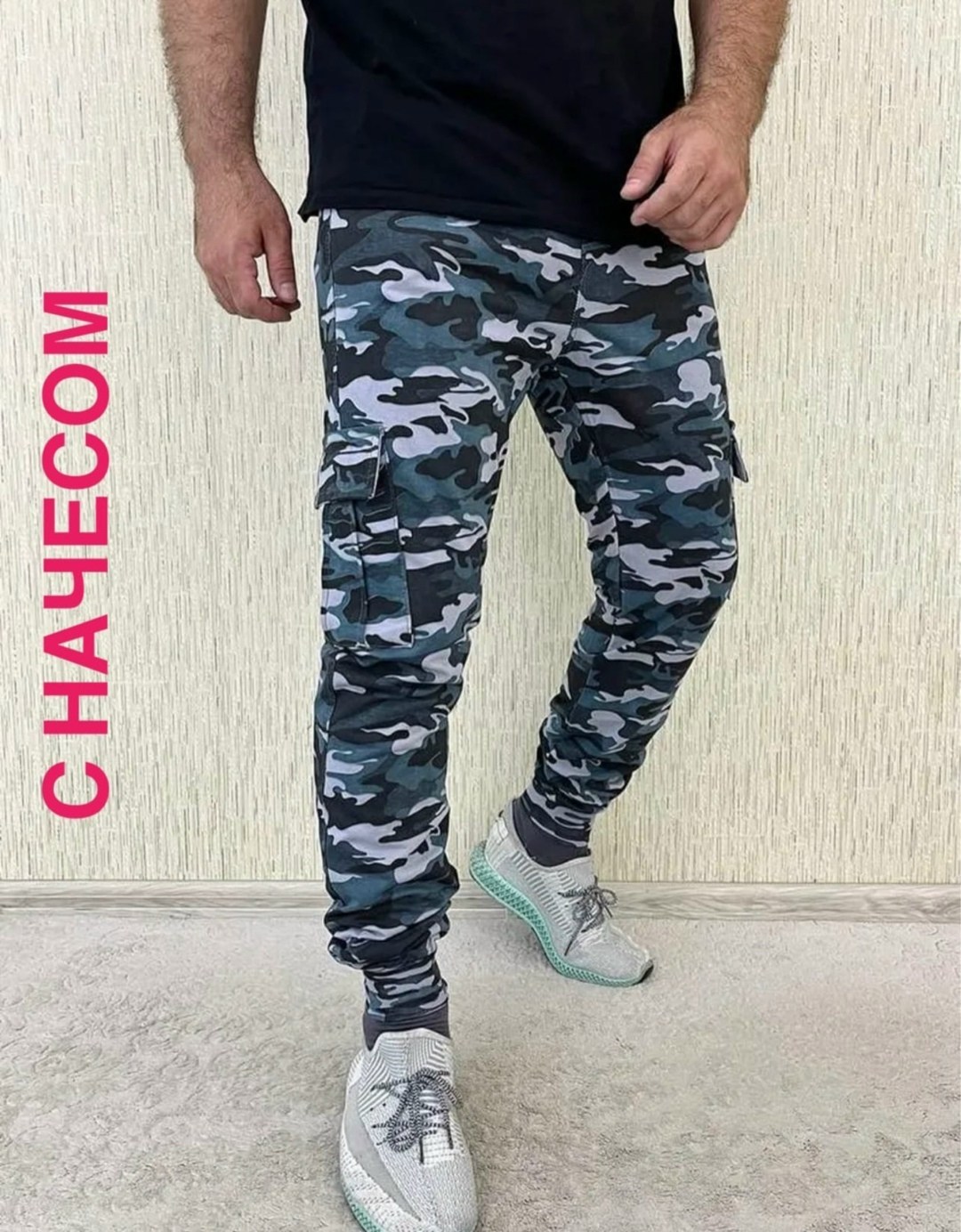 спортивные штаны камуфляжные,брюки спортивные мужские,брюки спортивные,штаны камуфляжные,спортивные штаны