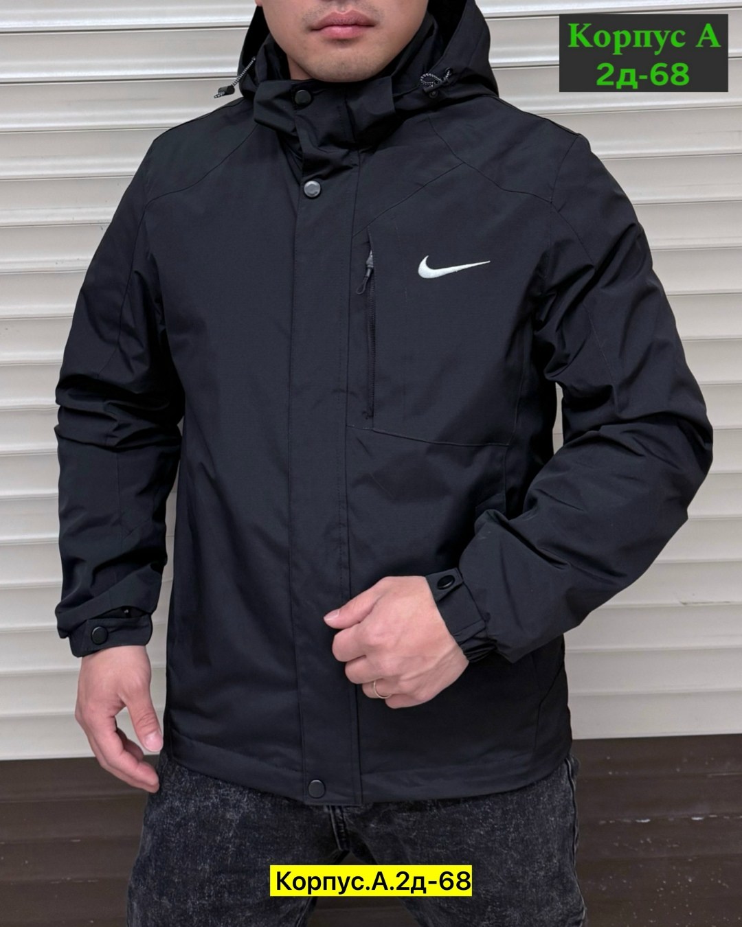 куртка мужская,демисезонная куртка,куртка nike демисезонная,куртка мужскaя демисезонная,куртка