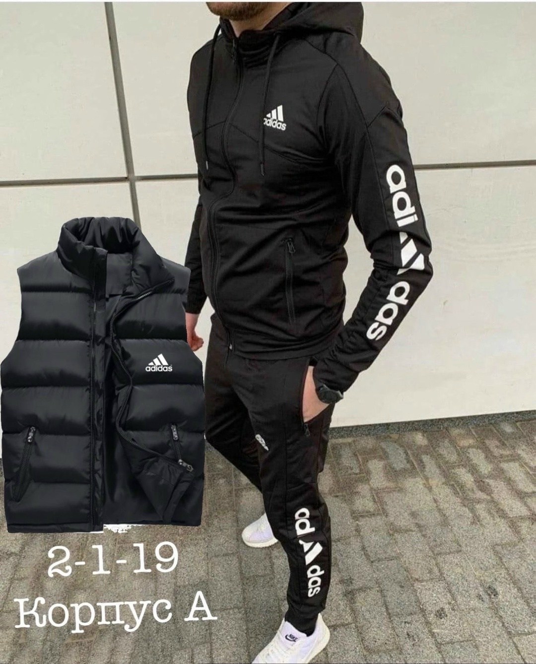 adidas костюм спортивный,костюм спортивный мужской,мужской спортивный костюм adidas,спортивные костюмы мужские адидас 2026,костюм спортивый