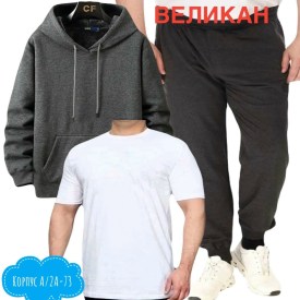 Костюм
