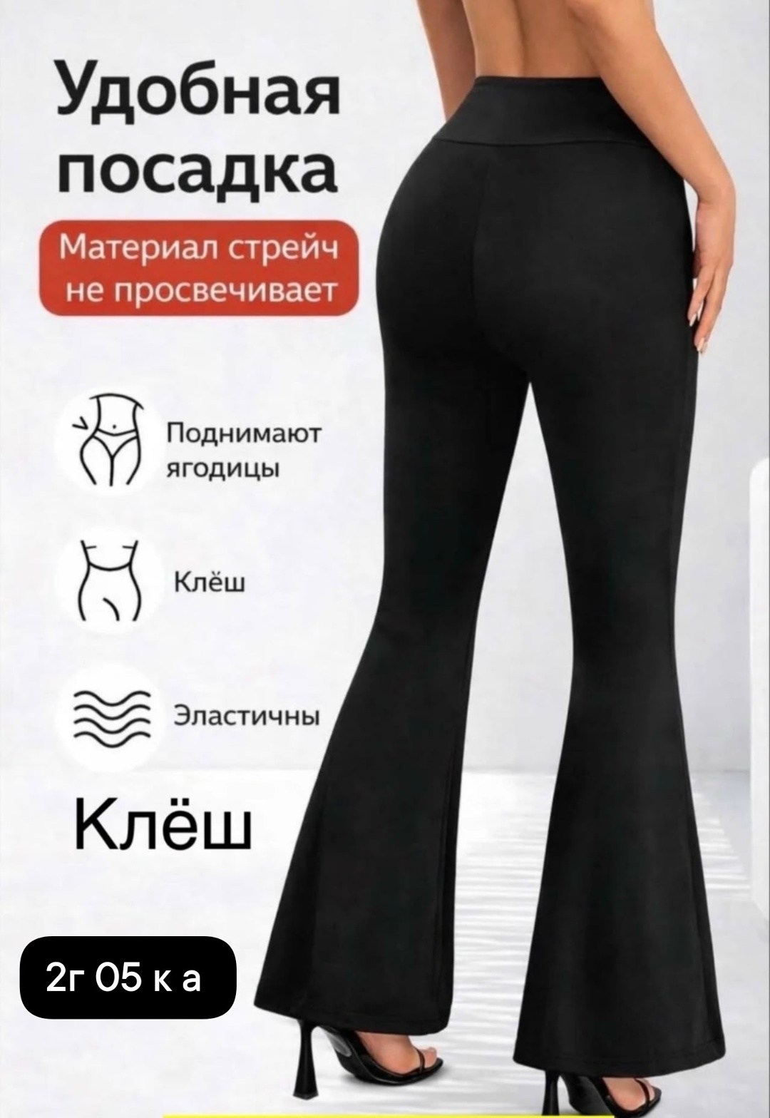 легинсы клеш в рубчик,клеш брюки леггинсы от колена лосины y2k qika,брюки лосины клеш классические спортивные штаны,лосины брюки спортивные клеш женские,лосины клеш брюки классические спортивные штаны