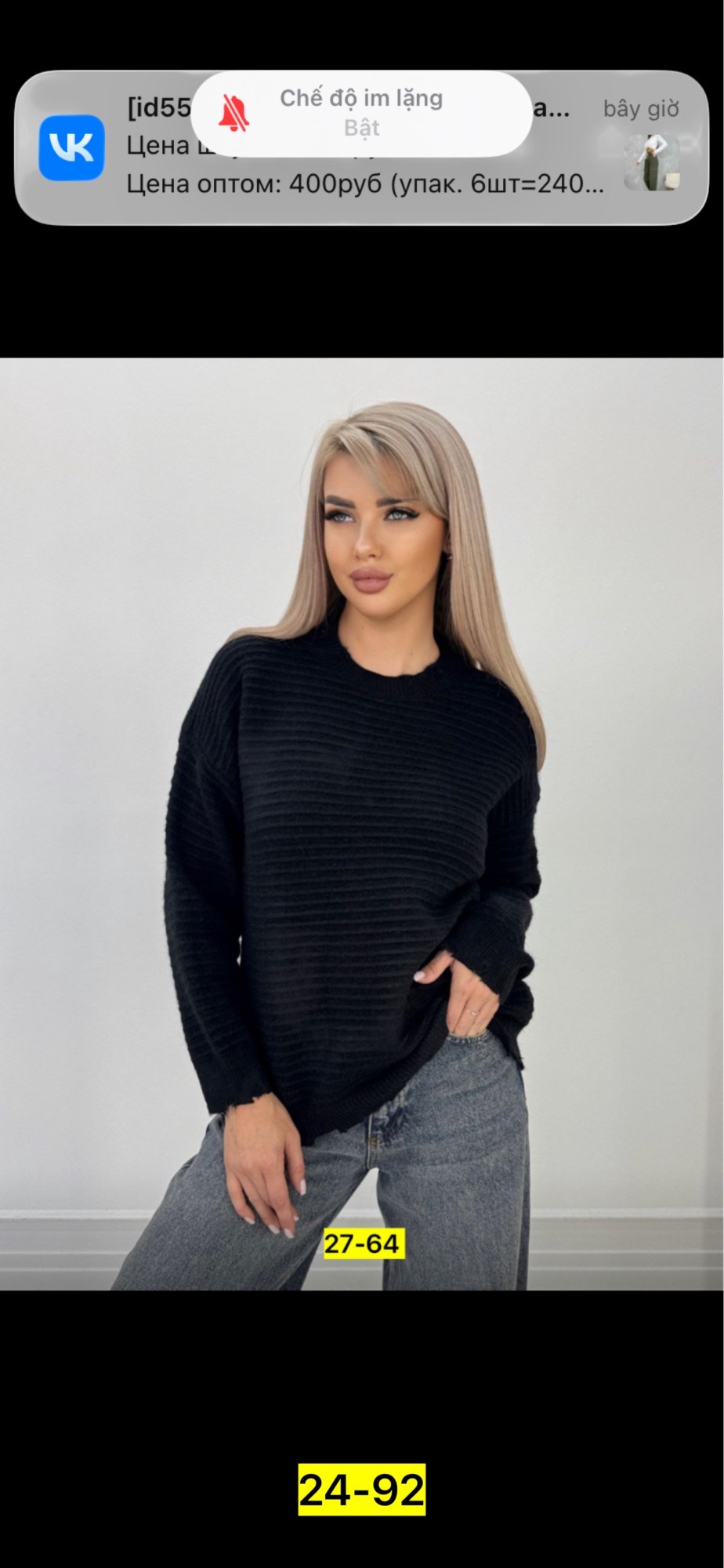 свитера женские,джемпера женские,женские кофты,свитер,джемпер