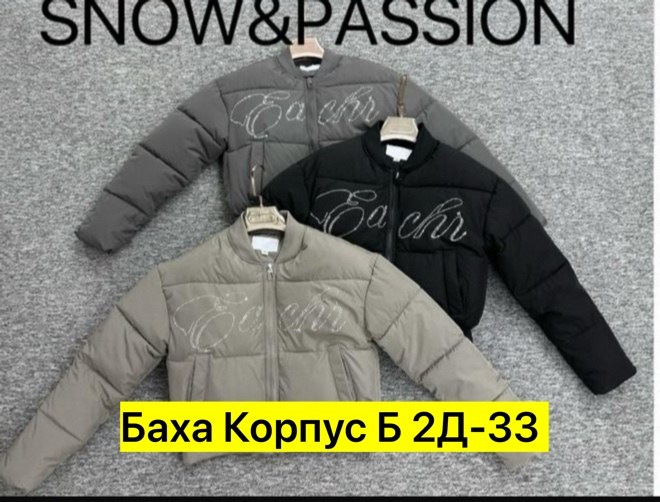 куртка женская,куртка женская осенняя весенняя зимняя пуховик lucky fashion,куртка женская осенняя весенняя зимняя пуховик,куртка,женская демисезонная куртка