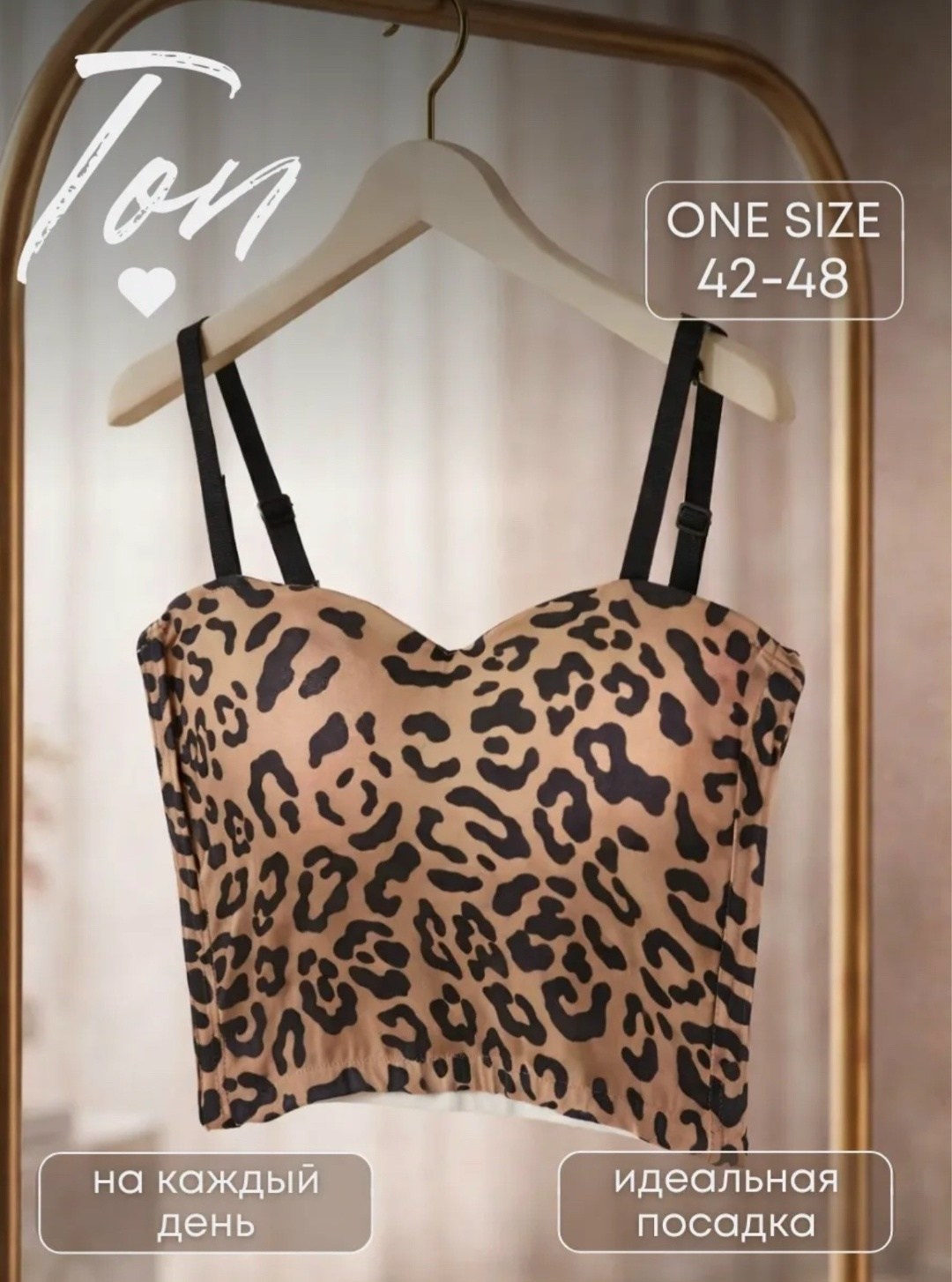 топы модные,бюстье,женская нижнее белье,топ корсет