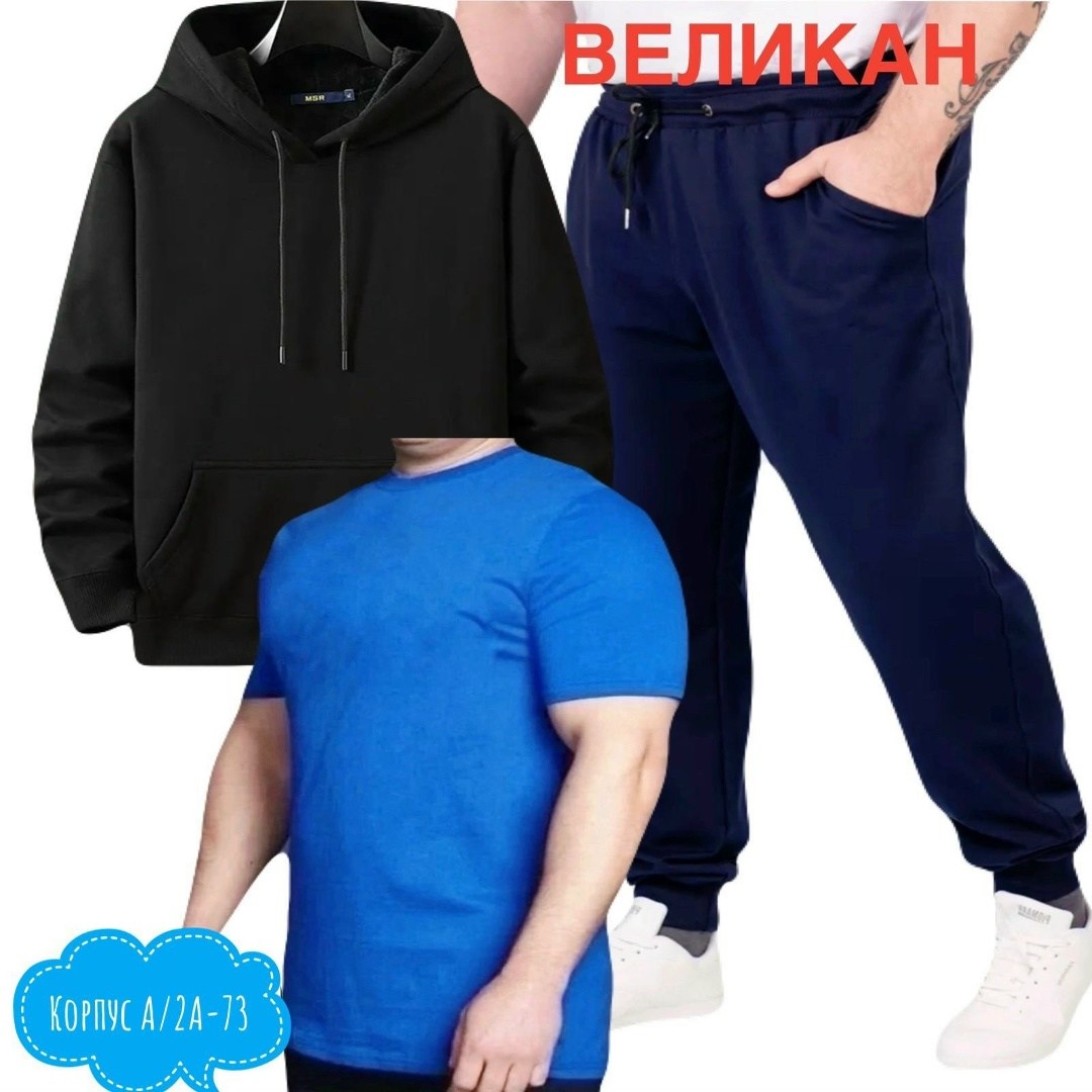 мужская толстовка calvin klein,спортивные костюмы мужские,толстовка мужская,костюм для мужчин,костюм мужской