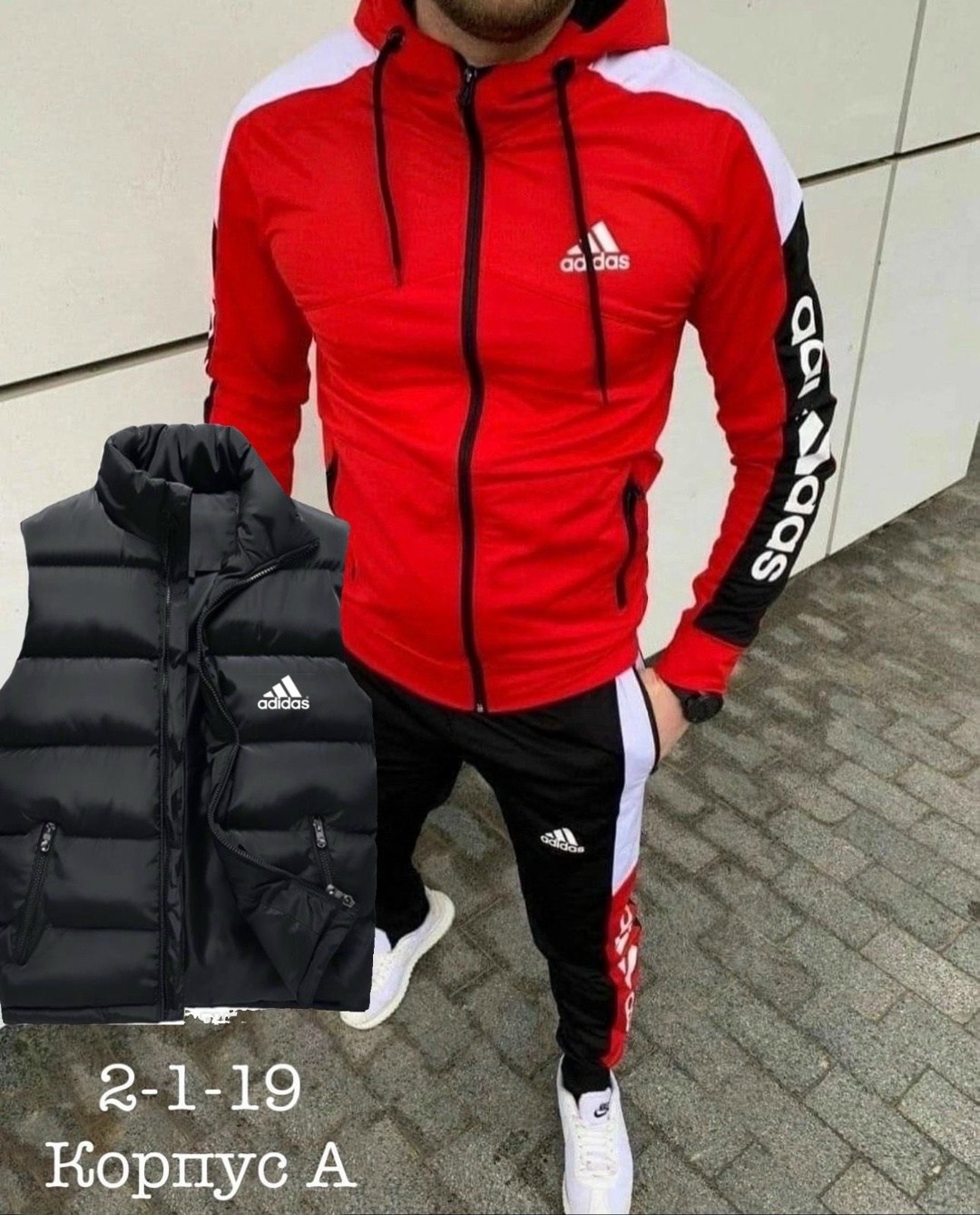 adidas костюм спортивный,костюм спортивный мужской,мужской спортивный костюм adidas,спортивные костюмы мужские адидас 2026,костюм спортивый