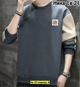 Свитер