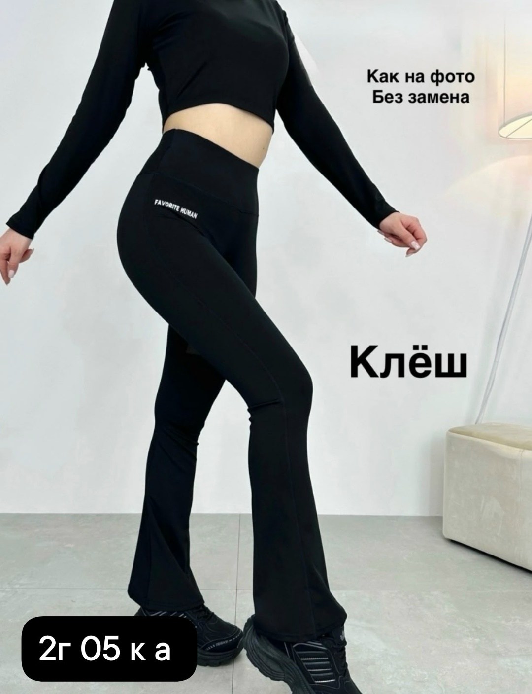 легинсы клеш в рубчик,клеш брюки леггинсы от колена лосины y2k qika,брюки лосины клеш классические спортивные штаны,лосины брюки спортивные клеш женские,лосины клеш брюки классические спортивные штаны