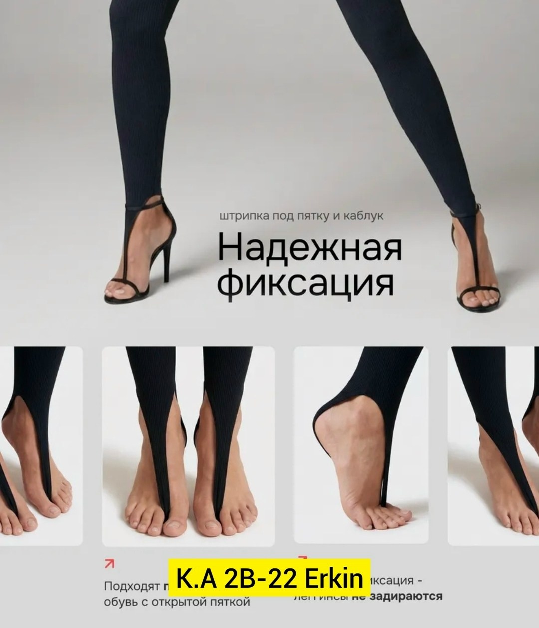 легинсы женские,леггинсы из экокожи,женские леггинсы,легинсы,леггинсы со штрипками