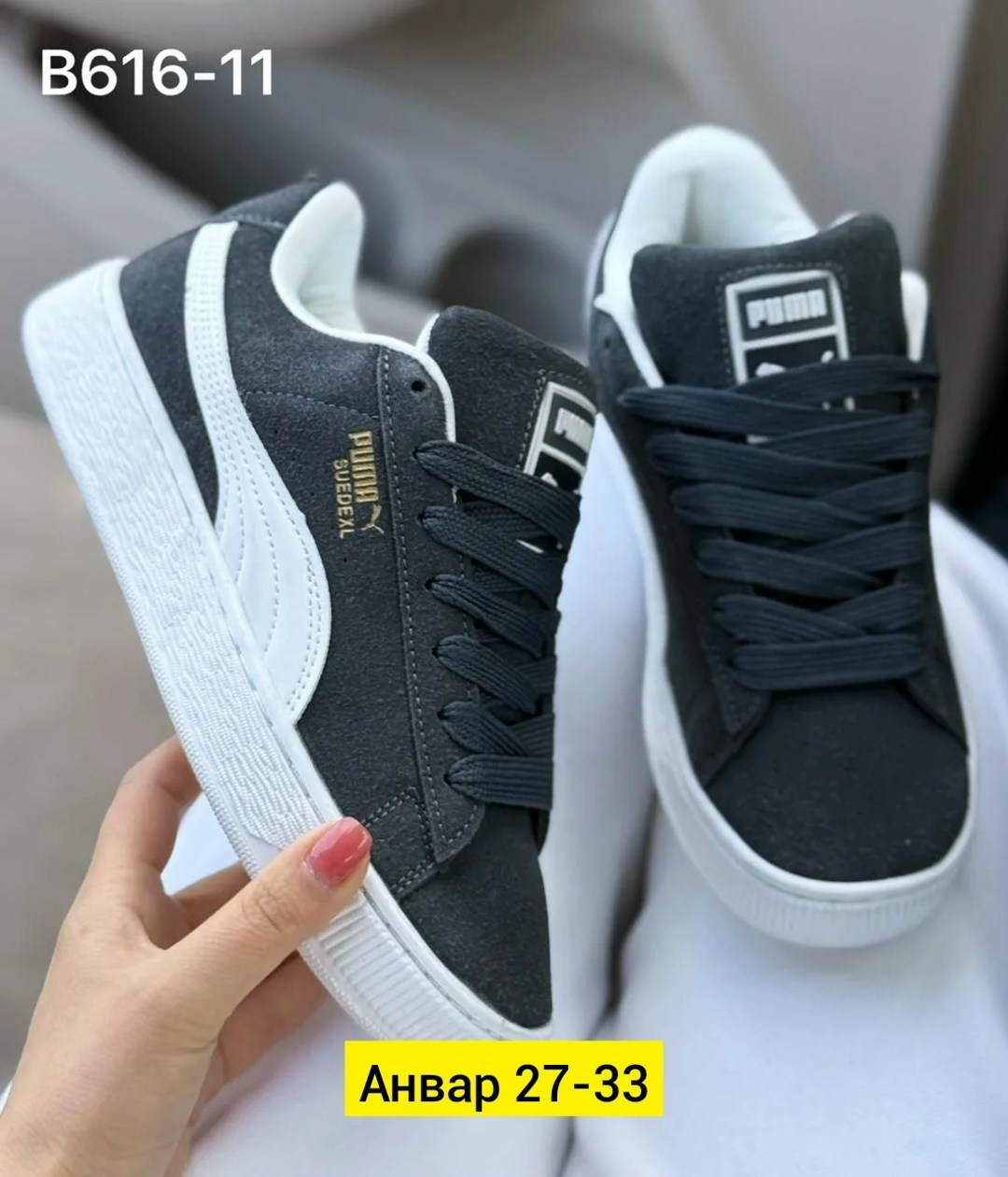 кроссовки puma,кроссовки женские puma,,кроссовки puma suede,кроссовки замша