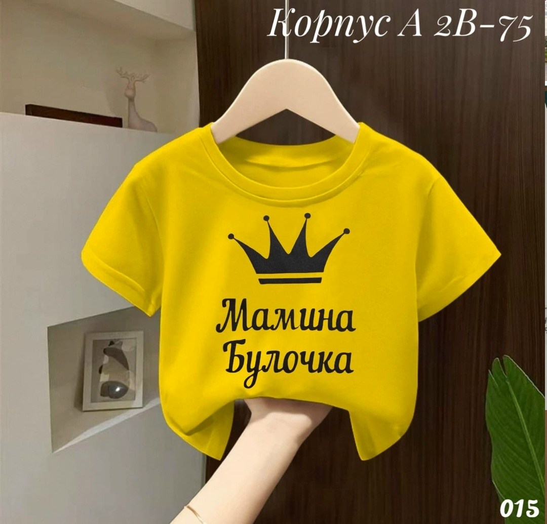 футболки для детей,футболки детские,футболки для девочек,детская футболка,футболки модные