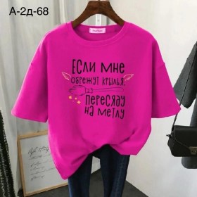 Футболка