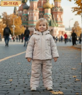 Костюм