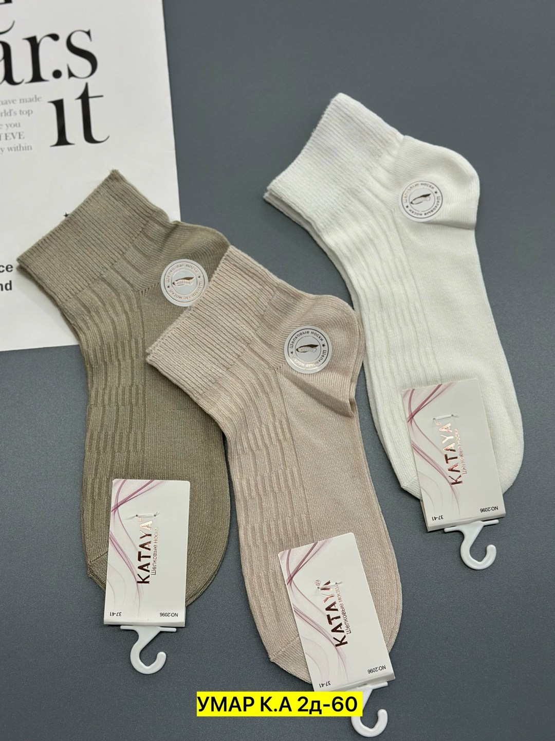 носки короткие хлопковые trendyfeet 221159795,носки женские хлопок,женские носки,носки женские короткие,носки женские 10 пар